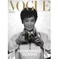 VOGUE 11月號/2024 第338期 霓淨思 杏仁酸毛孔深層清潔泥膜