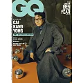 GQ 12月號/2024 第314期 蔡康永