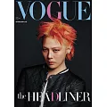 VOGUE 3月號/2025 第342期 19again療癒系組