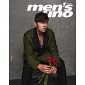 Men’s uno 2月號/2026 第318期
