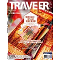 TRAVELER LUXE 旅人誌 2月號/2026 第249期