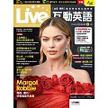 Live互動英語 【數位學習版】2月號/2026 第298期