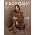 Marie Claire美麗佳人 10月號/2025 第390期 惠利