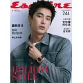 Esquire 君子 12月號/2025 第244期 曾敬驊
