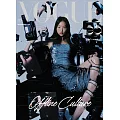 VOGUE 1月號/2026 第352期 Institut Karite Paris 巴黎乳油木馬卡龍香氛皂