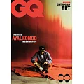 GQ 1月號/2026