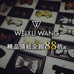 WEIXU WANG紳士領結