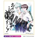 （日本版漫畫）愛藏版 新世紀福音戰士 5：附碇真嗣＆渚薰簽名板