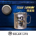 【Keith鎧斯鈦】2025「Team Taiwan」雷雕鈦杯450ml.