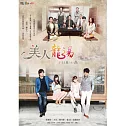 美人龍湯1-14 5DVD