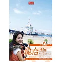 瘋台灣第11季: 高雄 DVD