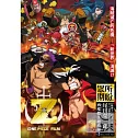 航海王電影：Z（平裝版）DVD