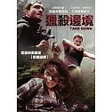 獵殺邊境 (DVD)