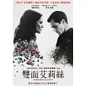 雙面艾莉絲 (DVD)
