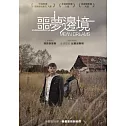 噩夢邊境 (DVD)