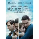 我的直男前男友 DVD