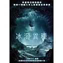 冰海異種 DVD