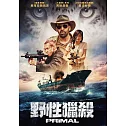 野性獵殺 DVD