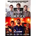 放飛大丈夫 DVD