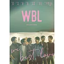 WBL(We Best Love) 永遠的第一名/第二名的逆襲 (典藏導演版) 3DVD