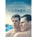 士兵與軍官 DVD