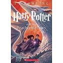 【美版】哈利波特 7：死神的聖物