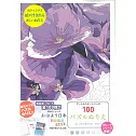 數字彩繪簡單著色繪圖作品100 VOL.3：夢幻顏色