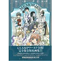 CLAMP原畫集：MEMORIES