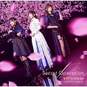 夜櫻家大作戰 OP「Secret Operation」通常盤 fripSide feat.Yoshino Nanjo