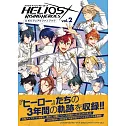 HELIOS Rising Heroes遊戲公式設定資料集 vol.2