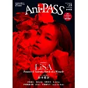 Ani=PASS日本人氣卡漫聲優情報特集 ＃28：LiSA