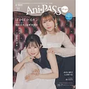 Ani=PASS Plus日本人氣卡漫聲優情報特集 ＃14：Poka Poka Ion