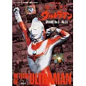 歸來的超人力霸王完全解析專集：EPISODE No.1～No.51