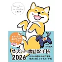 柴犬歲時記特製隨身筆記本 2026