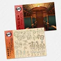 劇場版＆電視動畫「鬼滅之刃」無限列車編設定資料集