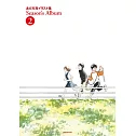 安達充插畫集：Season`s Album 2