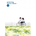 安達充插畫集：Season`s Album 1（新裝版）