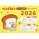 麵包小偷2026年月曆