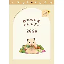 倉鼠助六的日常2026年掛曆