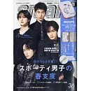 smart 4月號/2025