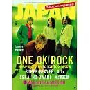 ROCKIN`ON JAPAN 5月號/2025