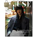 MUSE美麗輕熟女魅力時尚生活專刊 7月號/2025