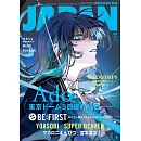 ROCKIN`ON JAPAN 1月號/2026