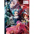 TV動畫我推的孩子歌曲鋼琴獨奏樂譜集 VOL.2