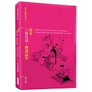 漫畫六朝怪談．聊齋誌異