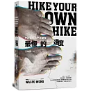 最慢的速度：PCT徒步太平洋屋脊