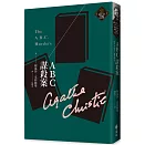 ABC謀殺案（克莉絲蒂繁體中文版20週年紀念珍藏03）