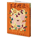 青春釀造：三個宇介男孩的日本葡萄酒革命