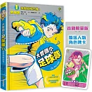 大豐國小足球隊On the ball (1)★首刷限量送『酷炫人物角色牌卡』：搶救廢校危機！【韓國小學生5星狂讚、鯨魚呼吸圖書館推薦選書】
