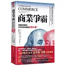 揭露美國真正強大的經濟武器